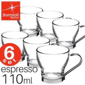 ボルミオリロッコ オスロ エスプレッソカップ 6個セッ110ml  Bormioli Rocco OSLO ガラス製カップ 耐熱ガラス 業務用 SALE｜semagasin