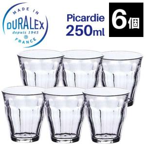 グラス コップ デュラレックス DURALEX ピカルディー 250ml×6個セット PICARDIE タンブラー グラス 業務用 SALE｜semagasin