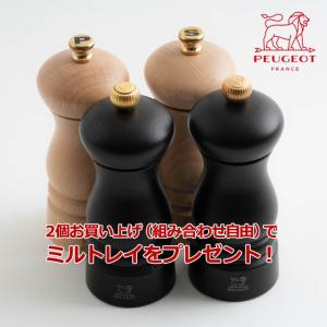 PEUGEOT プジョー クレモン ペッパーミル ソルトミル　チョコ