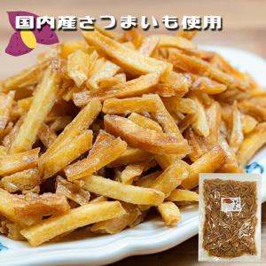 訳あり 特価！お徳用芋けんぴ 500g 芋かりんとう 保存に便利なチャック袋 1000円ポッキリ いもけんぴ 訳有り 訳アリ ギフト お菓子 おやつ かりんとう 芋 [Y3C]｜semagasin