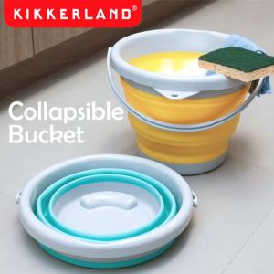 Kikkerland キッカーランド Collapsible Bucket コラプシブルバケツ KOR81 / 折り畳みバケツ フォールディングバケツ シリコンバケツ 掃除 アウトドア 防災｜semagasin