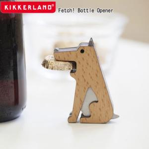 Kikkerland キッカーランド Fetch! Bottle Opener フェッチボトルオープナー KBO25 /栓抜き ボトルオープナー オープナー 犬 おもしろ雑貨 アメリカン雑貨｜semagasin