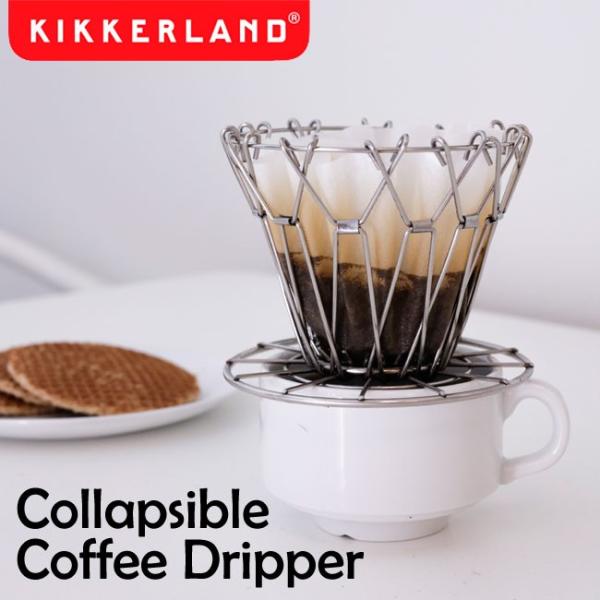 Kikkerland キッカーランド Collapsible Coffee Dripper KCU1...