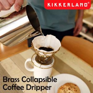 Kikkerland キッカーランド Brass Collapsible Coffee Dripper