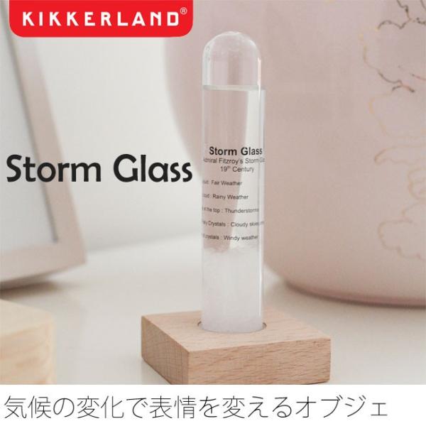 Kikkerland キッカーランド Storm Glass KST71 ストームグラス オブジェ ...