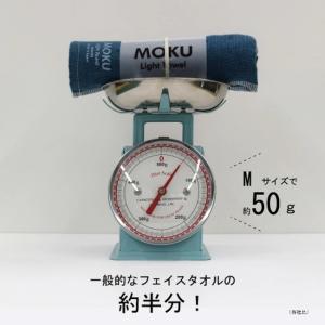 MOKU モク Mサイズ コンテックス kon...の詳細画像5
