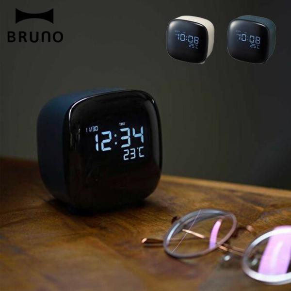 BRUNO ナイトライトクロック 置時計 デジタル アラーム 目覚まし時計 USB充電式 かわいい ...