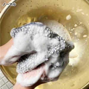MOKU 布たわし ボディウォッシュタオル ボ...の詳細画像1