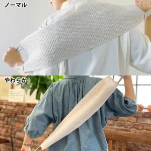 MOKU 布たわし ボディウォッシュタオル ボ...の詳細画像3