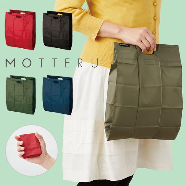 【ゆうパケットなら送料無料】エコバッグ MOTTERU モッテル ポケットスクエアバッグ / トート...