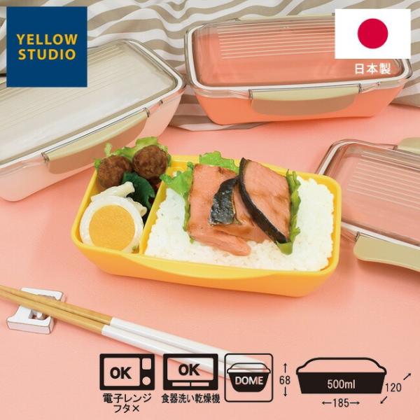 弁当箱 キャルブレ ドーム1段 ランチボックス お弁当箱 1段 一段 ドーム型 盛れる 大盛り レン...