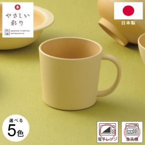 スケーター コップ スタッキングコップ 3個組 220ml ケース付き