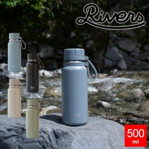 水筒 RIVERS バキュームフラスク スタウト2 500ml ステンレスボトル 軽量化 stout air 真空魔法瓶 マイボトル 高保温力 真空ボトル 一体型構造 ハンドル｜Se-マガザン
