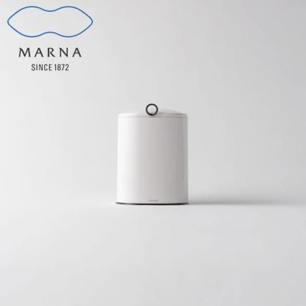 マーナ MARNA  トイレポット サニタリーボックス ゴミ箱 ダストボックス ふた付き サニタリー...