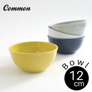 波佐見焼 common ボウル 12cm 選べる4色 / コモン ボール ライスボウル スープボウル 小鉢 西海陶器 グッドデザイン賞受賞 おしゃれ かわいい インスタ映え｜Se-マガザン