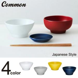 common 飯碗 選べる4色 / コモン お茶碗 お椀 ライスボウル 西海陶器 波佐見焼 グッドデザイン賞受賞 おしゃれ かわいい インスタ映え シンプル｜semagasin