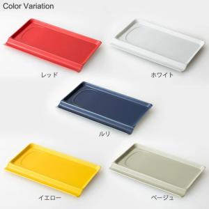 波佐見焼 aiyu(アイユー) 重宝皿 ロング...の詳細画像1