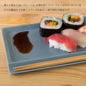 波佐見焼 aiyu(アイユー) 重宝皿 ロング...の詳細画像3