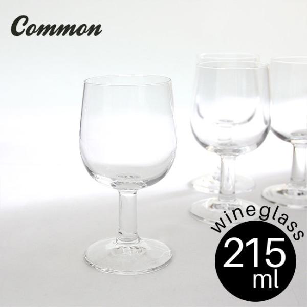 common ワイングラス 215ml 1個 / コモン グラス タンブラー 脚付 西海陶器 グッド...