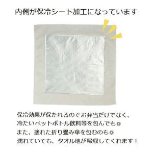 ふろしき 風呂敷 HAKOYA さっと包める小...の詳細画像2