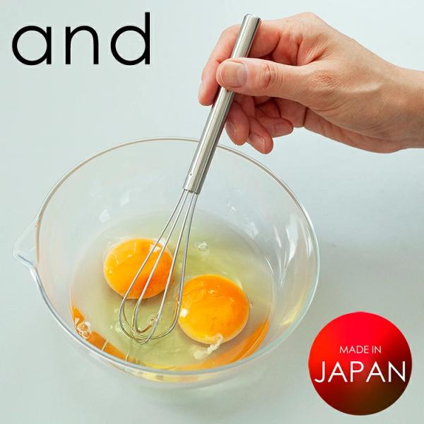 ミニ泡立て器 and AN0218 ステンレス製 泡だて器 泡立器 ホイッパー ミニ 日本製 ウィス...
