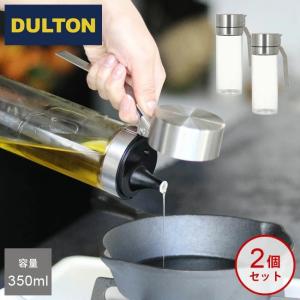 DULTON（ダルトン） オイル＆ヴィネガー ボトル OIL & VINEGAR BOTTLE