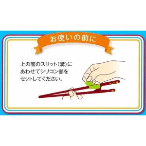 日本製 イシダ 矯正箸 ちゃんと箸 きちんと箸...の詳細画像1