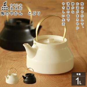 bodum Otoni やかん ケトル　未使用　2L ボダム　オットーニ bodum Otoni やかん ケトル 未使用 2L ボダム オットーニ ケトル 未
