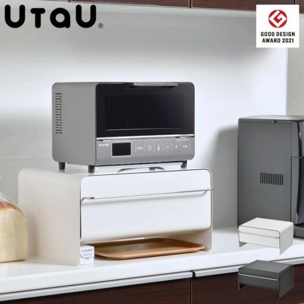 ブレッドケース UtaU ブレッドドロワー ピュアホワイト カームグレー 515016 515017...