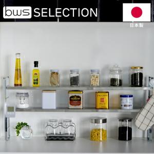 bws SELECTION 伸縮調味料ラック SB-130045 130045 ビーワーススタイル