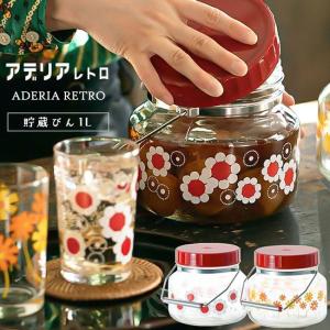 ADERIA アデリアレトロ 貯蔵びん 3L 3000ml 日本製 レトロ 昭和