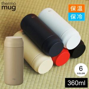 the Birthday ツアーグッズ サーモマグボトル300ml BIRTHDAY BAR（バースデイバー） 水筒 サーモマグ UMBRELLA BOTTLE
