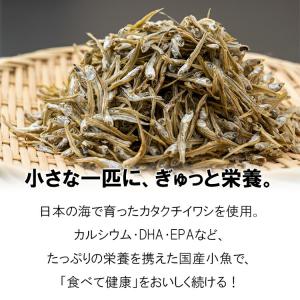 ミックスナッツ小魚 嬉しい小袋タイプでたっぷり...の詳細画像3