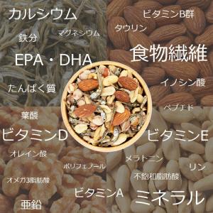ミックスナッツ小魚 嬉しい小袋タイプでたっぷり...の詳細画像5