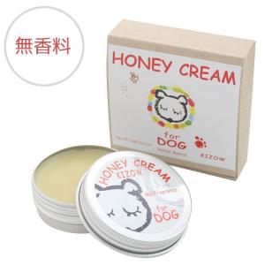 【送料無料!ゆうパケット限定】KIZOW キゾウ ハニークリーム ノンフレグランス 25ml 無香料 肉球保護 肉球クリーム
