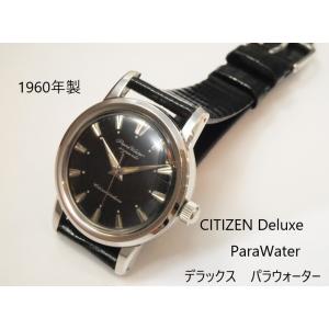 ⭐️シチズンリズムタイムパラウォーター7石⭐️ムーブホーマー⭐️オーバーホール済み⭐️ CITIZEN（シチズン） CITIZEN HOMER PARAWATER 【シチズン ホーマー