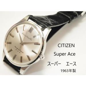 CITIZEN SUPER ACE【シチズン　スーパーエース】　SSケース｜sembaunique