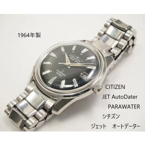 CITIZEN　JET Auto Dater PARAWATER【シチズン ジェット　オートデーター　パラウォーター】ブラックミラーダイヤル｜sembaunique