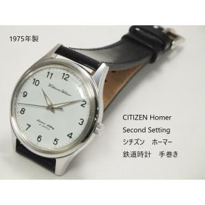 CITIZEN（シチズン） CITIZEN HOMER PARAWATER 【シチズン ホーマー