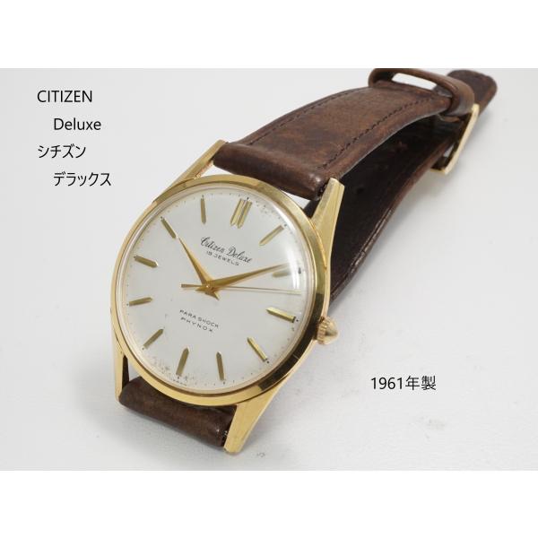 CITIZEN 　Delux【シチズン　デラックス】手巻き　オリジナルストラップ付