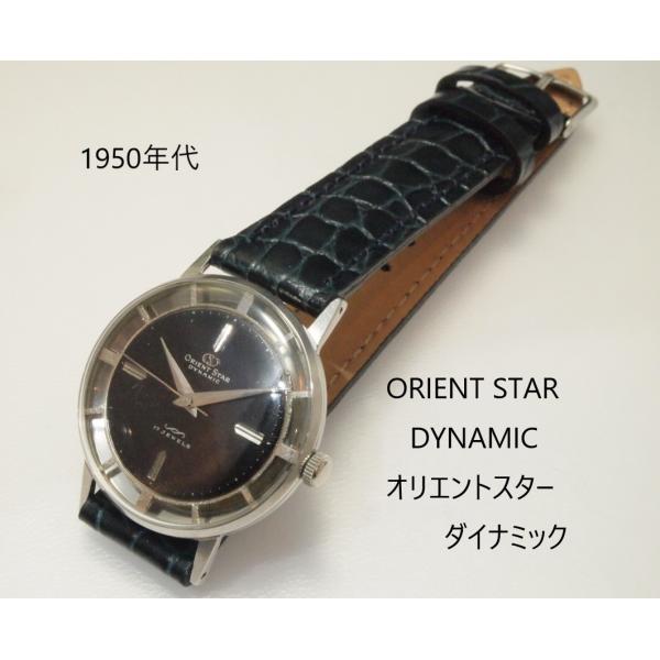 ORIENT STAR DYNAMIC【オリエントスター　ダイナミック】ジュベニア型　ブラックミラー...