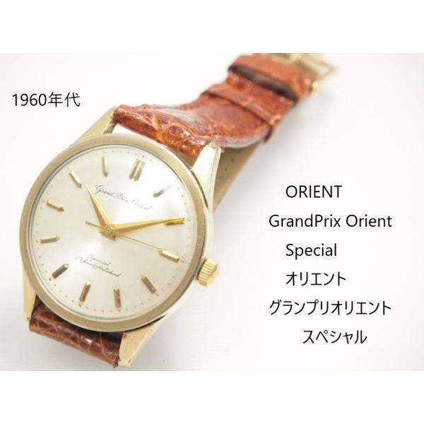 ORIENT Grand Prix Orient Special【オリエント　グランプリオリエント　...