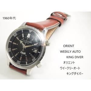 WEEKLY AUTO ORIENT KING DIVER　【ウイークリーオートオリエント　キングダ...