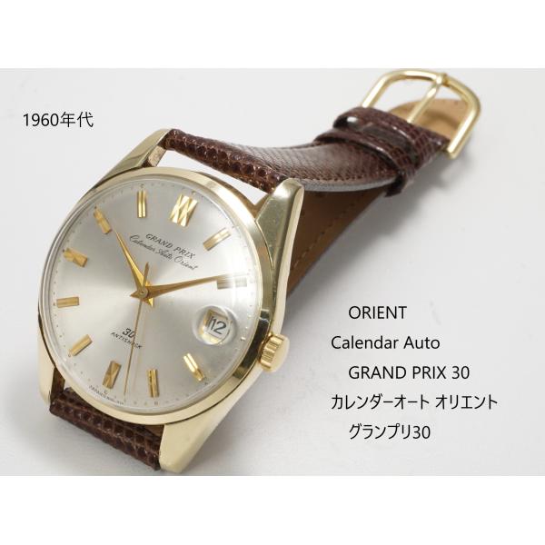 ORIENT Calendar Auto GRAND PRIX　30【オリエント カレンダーオート　...