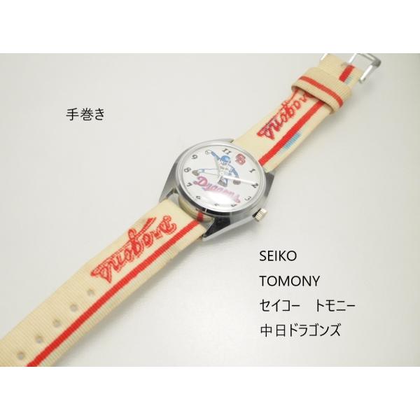 SEIKO　TOMONY【セイコー　トモニー】中日ドラゴンズ　モデル