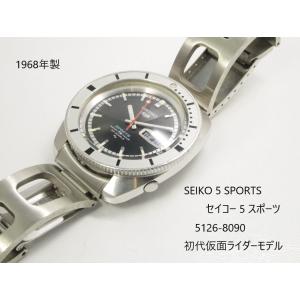 SEIKO 5 SPORTS【セイコー　ファイブスポーツ】5126-8090　初代仮面ライダー　本郷...