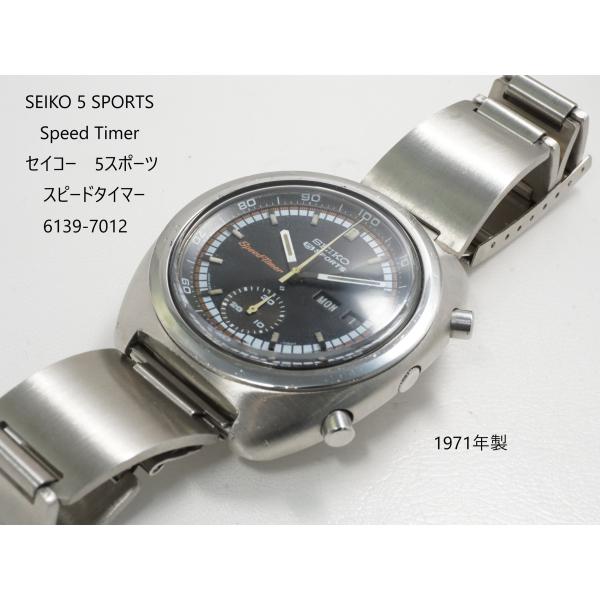 SEIKO 5 SPORTS　SpeedTimer【セイコー　ファイブスポーツ　スピードタイマー】6...