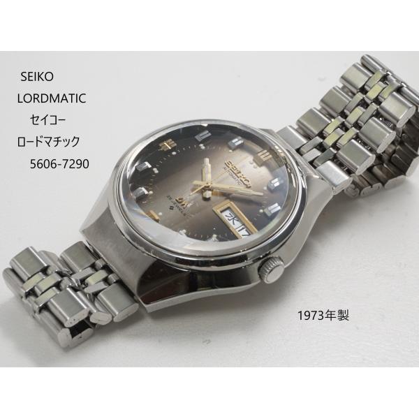 SEIKO LORDMATIC 【セイコー　ロードマチック】5606-7290　カットガラス