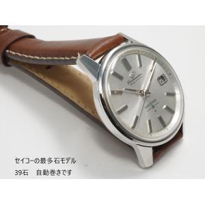 SEIKOMATIC Self Dater 3...の詳細画像1