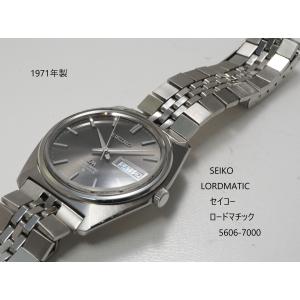 SEIKO LORDMATIC 【セイコー　ロードマチック】5606-7000　チャコールグレーダイヤル